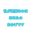 頑張りを褒め合うための文字スタンプ（個別スタンプ：19）