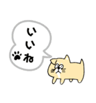 ビビりな番犬くん（個別スタンプ：4）