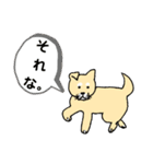 ビビりな番犬くん（個別スタンプ：31）