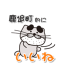 太眉カワウソ川谷さん！ 北海道鹿追町！（個別スタンプ：3）