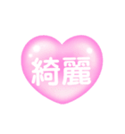 可愛いキラキラスタンプ！（個別スタンプ：4）