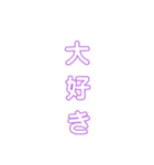 可愛いキラキラスタンプ！（個別スタンプ：8）