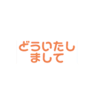 木之本レールの文字だけスタンプ（個別スタンプ：7）