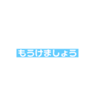 木之本レールの文字だけスタンプ（個別スタンプ：13）