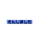 木之本レールの文字だけスタンプ（個別スタンプ：14）