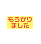 木之本レールの文字だけスタンプ（個別スタンプ：15）