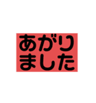 木之本レールの文字だけスタンプ（個別スタンプ：19）