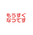 木之本レールの文字だけスタンプ（個別スタンプ：26）