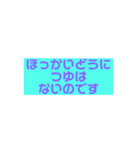 木之本レールの文字だけスタンプ（個別スタンプ：29）