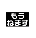 木之本レールの文字だけスタンプ（個別スタンプ：31）