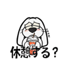 うさ公の日常（個別スタンプ：18）