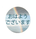 ずっと使える大人の挨拶・お祝いメッセージ（個別スタンプ：2）