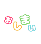 ENDスタンプ②（個別スタンプ：15）
