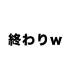 ENDスタンプ②（個別スタンプ：21）