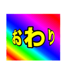 ENDスタンプ②（個別スタンプ：34）