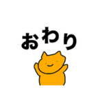 ENDスタンプ②（個別スタンプ：38）