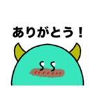 ヒキコモンスター（個別スタンプ：13）