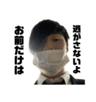 不快な響き、集めました。（個別スタンプ：1）