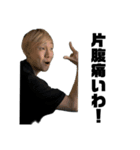 不快な響き、集めました。（個別スタンプ：7）