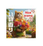 THE CAT He is gardener.（個別スタンプ：10）