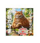 THE CAT He is gardener.（個別スタンプ：15）