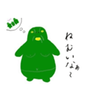 緑のあいつ（謎の緑魚人）（個別スタンプ：2）
