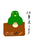 緑のあいつ（謎の緑魚人）（個別スタンプ：5）