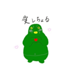 緑のあいつ（謎の緑魚人）（個別スタンプ：8）