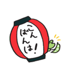 夏の豆太郎くん（個別スタンプ：3）