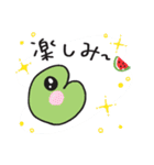 夏の豆太郎くん（個別スタンプ：17）