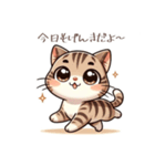 かわいいトラ猫：さまざまな感情を表現！（個別スタンプ：2）