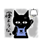 黒猫もちこ～母編～（個別スタンプ：2）