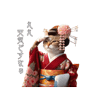 舞妓にゃん2（個別スタンプ：3）