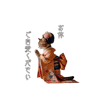 舞妓にゃん2（個別スタンプ：5）
