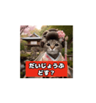 舞妓にゃん（個別スタンプ：12）