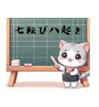 ことわざ猫先生（個別スタンプ：2）