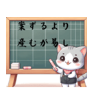 ことわざ猫先生（個別スタンプ：6）