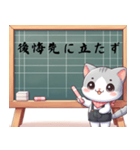 ことわざ猫先生（個別スタンプ：8）