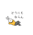 職が無い、すなわち無職（個別スタンプ：10）