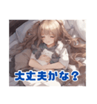 眠れない夜に可愛いスタンプ（個別スタンプ：29）