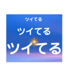 元気がでる言葉たち（個別スタンプ：4）