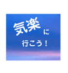 元気がでる言葉たち（個別スタンプ：6）