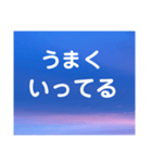 元気がでる言葉たち（個別スタンプ：7）