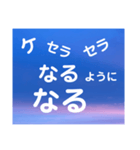 元気がでる言葉たち（個別スタンプ：9）