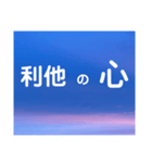 元気がでる言葉たち（個別スタンプ：11）