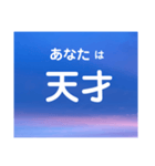 元気がでる言葉たち（個別スタンプ：13）