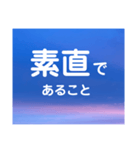 元気がでる言葉たち（個別スタンプ：16）