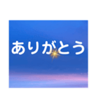 元気がでる言葉たち（個別スタンプ：17）