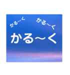 元気がでる言葉たち（個別スタンプ：18）