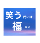 元気がでる言葉たち（個別スタンプ：20）